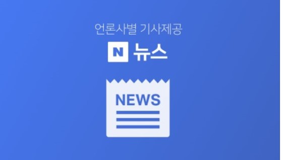[단독]<b>채 상병 특검</b>, ‘멋쟁해병’ 멤버 송호종 자택 <b>압수수색</b>... 