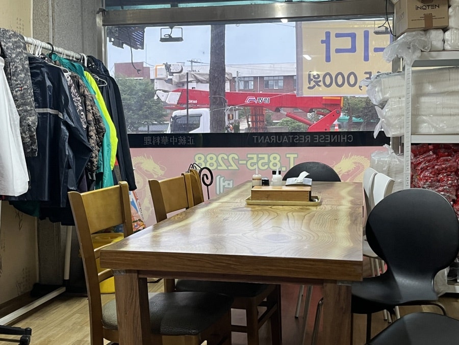 일조원 사진 3