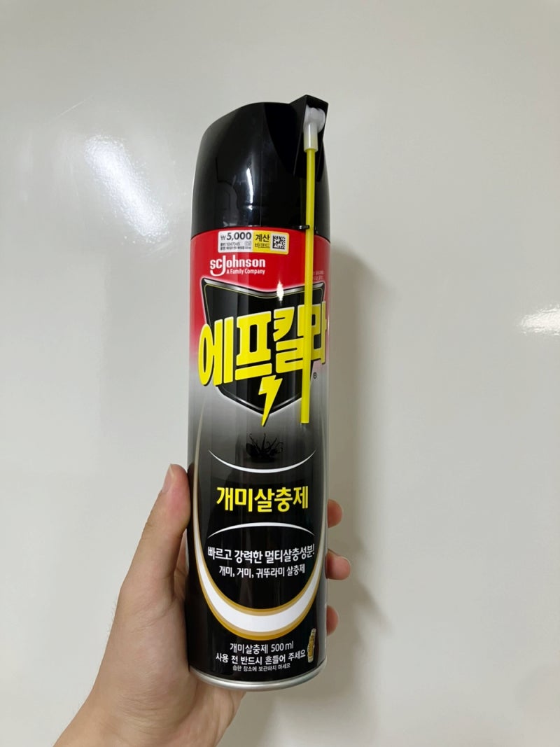 바퀴벌레, 개미, 거미, 모기 살충제 에프킬라 리뷰