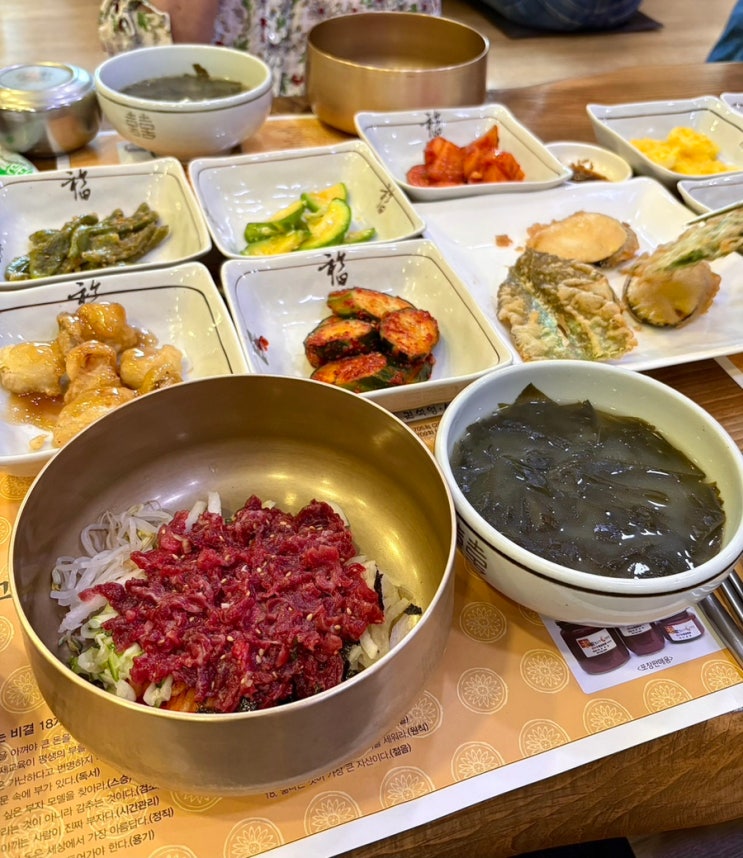  영주 줄 서는 식당 한우 육회로 만든 육회비빔밥 맛집 흥부가