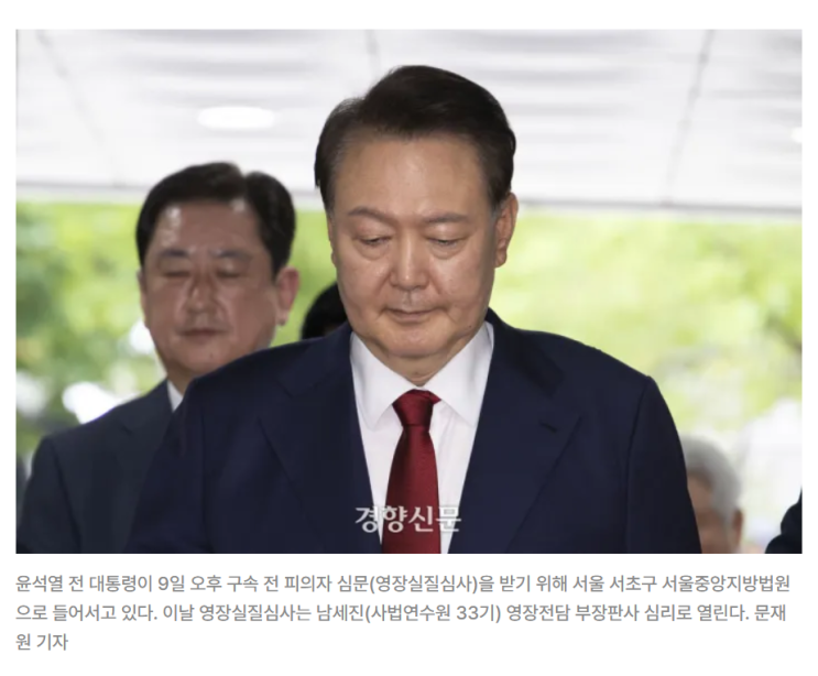 특검 “윤석열, 수용실 나가기를 거부”···<b>강제구인</b> ‘<b>실패</b>’