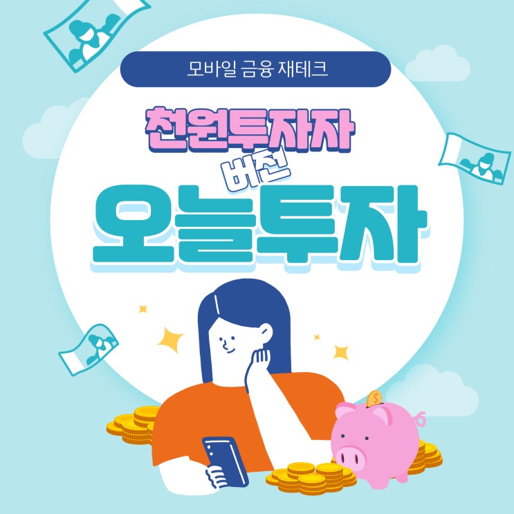 코인왕초보" <b>스테이블 코인  디지털 자산</b>의 안정성은?"