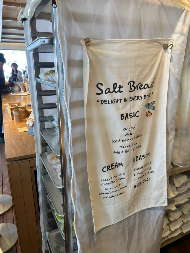 Just drink a beverage at the famous AVEK CHERI Salt Bread café in Hannam-dong, Seoul. 20