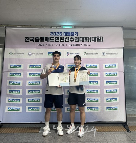  화순군청 배드민턴부, 2025 대통령기 전국종별배드민턴선수권대회 입상