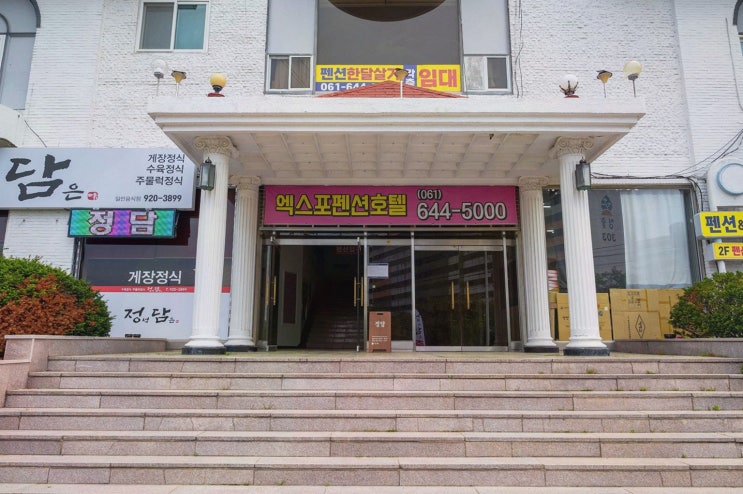  가족 단위 방문에 최적인 여수 게장 맛집, 돌산 정담