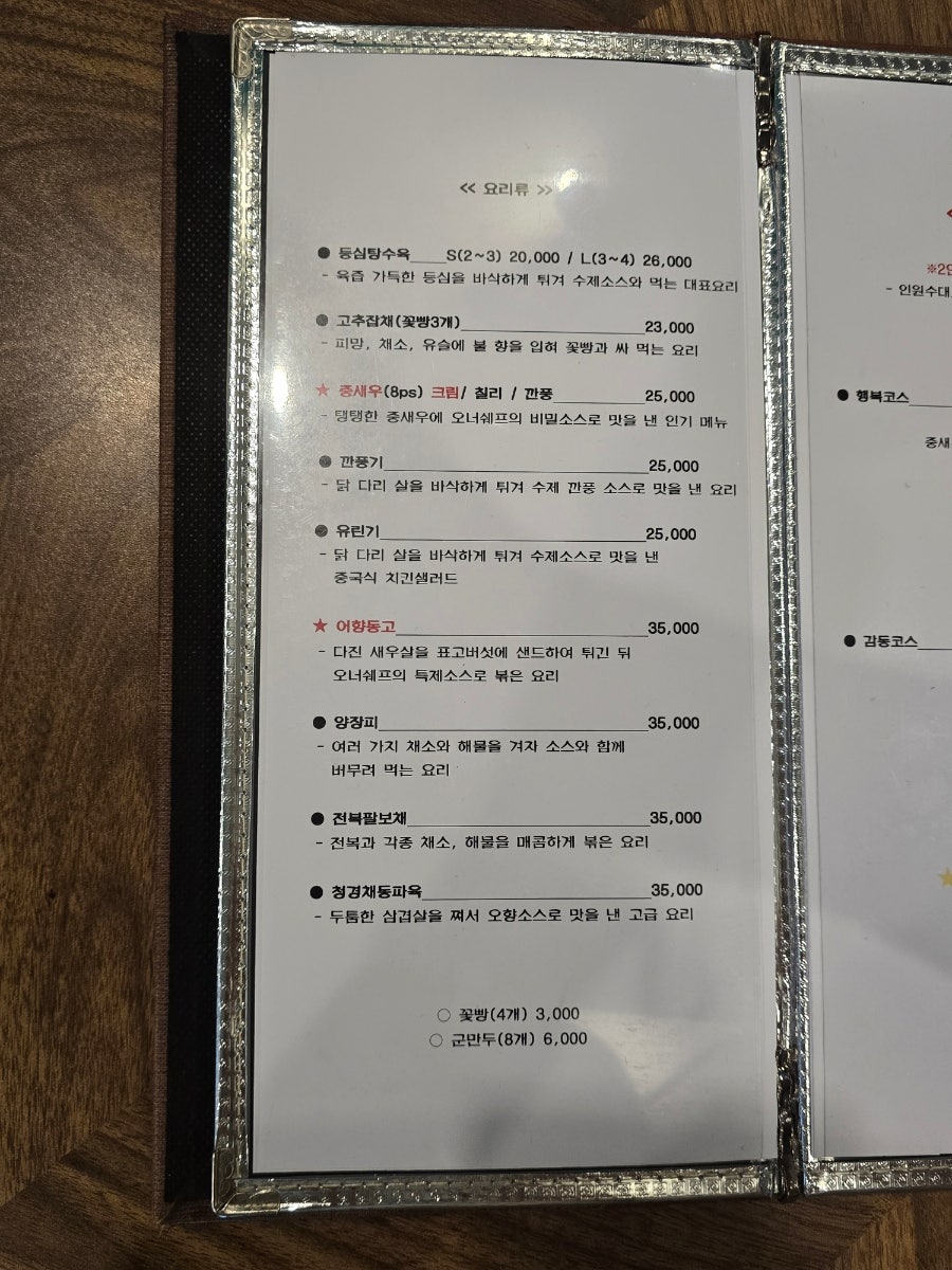 츠판러마 사진 6