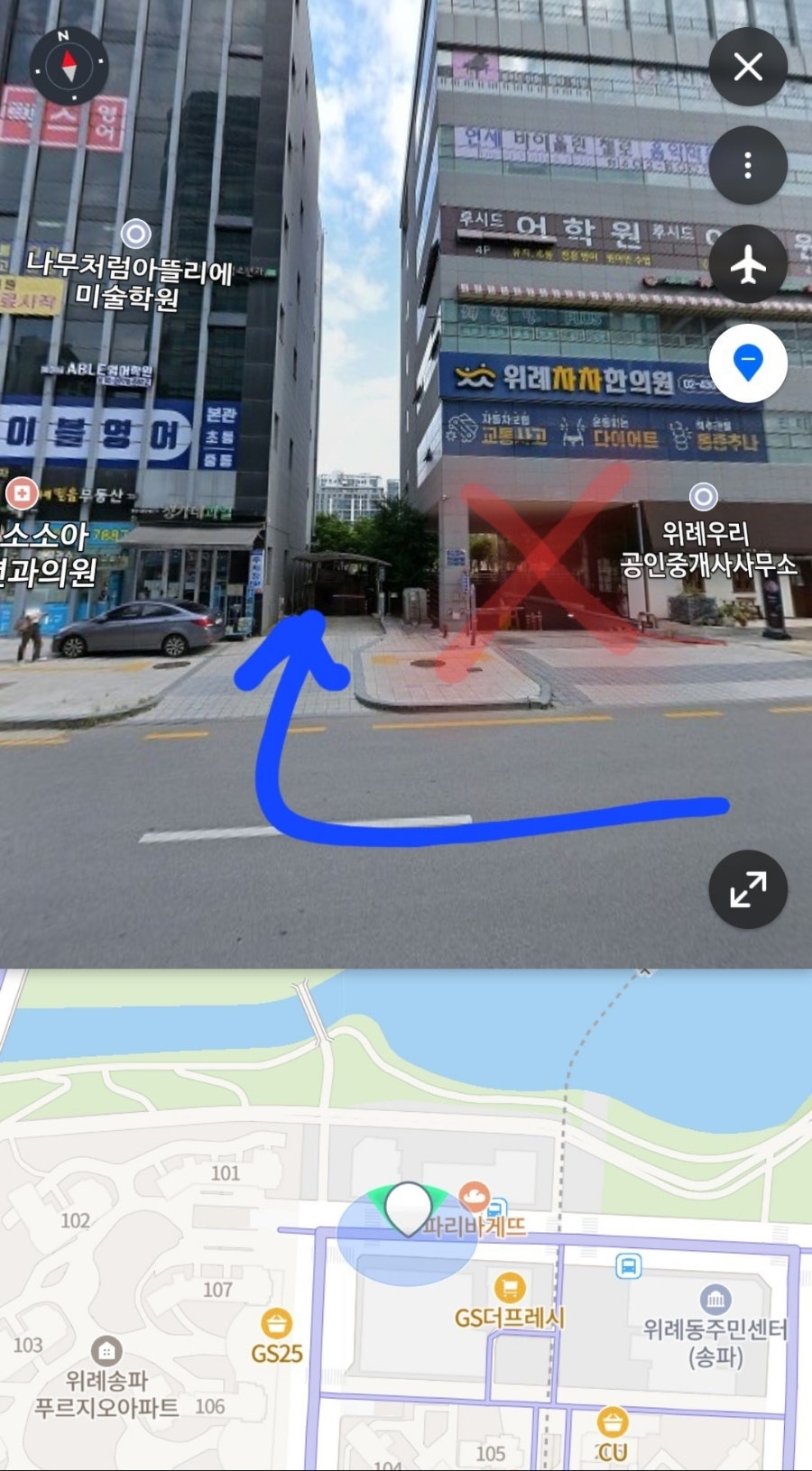 홍춘천치즈닭갈비 위례신도시점 사진 1