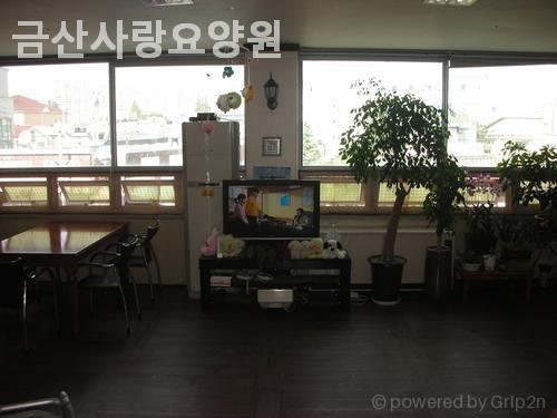 금산사랑요양원 사진 1