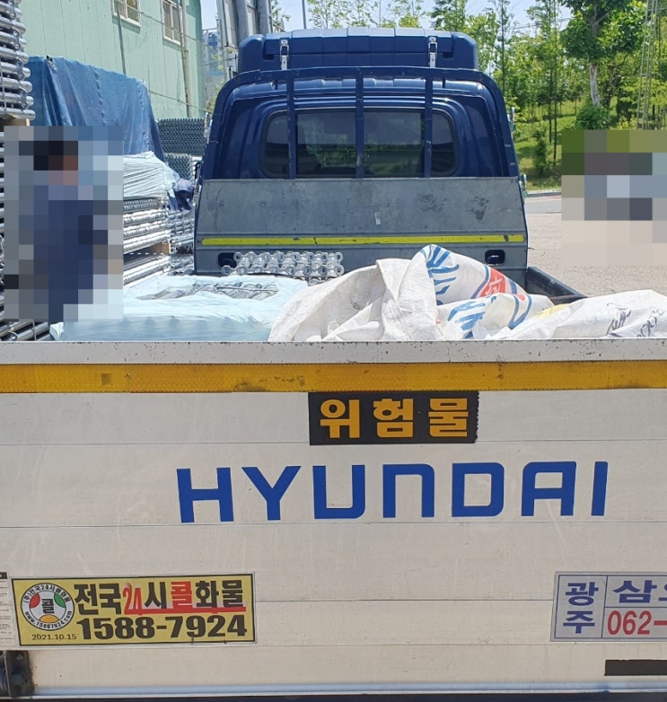  시스템비계 수직재 수평재 계단발판 안전발판·대각재(가새) 판매