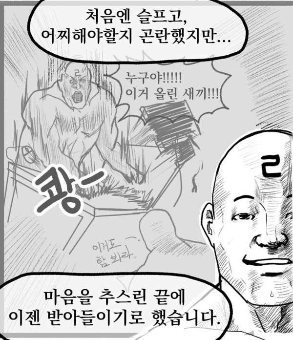  2025년 1-2월 일상 (feat. 우연히 강하늘 본썰)