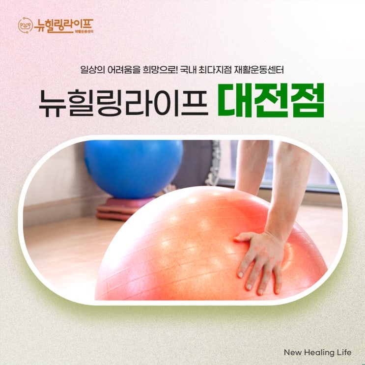  대전스포츠바우처 장애인분들을 대상으로~
