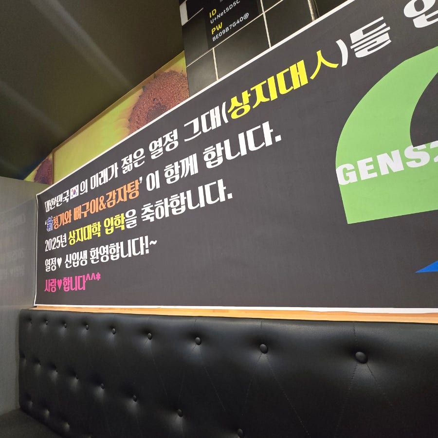 신청기와감자탕 사진 3