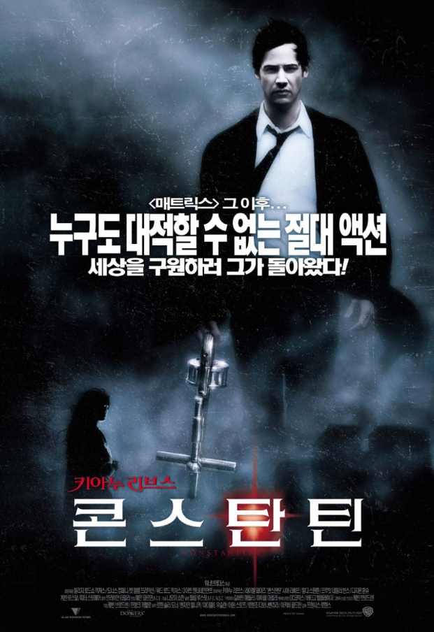  콘스탄틴 후기 키아누 리브스의 오컬트 명작 | 루시퍼와 맘몬의 숨겨진 의미