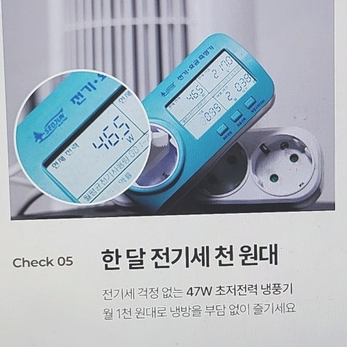 발뮤다 무선 선풍기 청소 배터리 리얼사용후기 비교