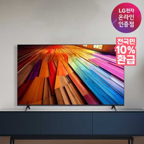  LG 혼수 가전 으뜸효율환급 에어컨 제습기 냉장고 TV 식기세척기 에너지 1등급 추천