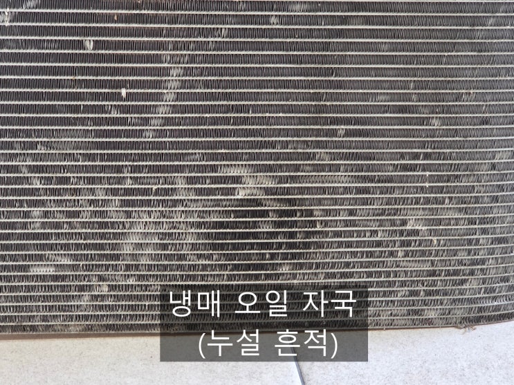  [대방동 에어컨 수리 후기] 삼성 2in1 실외기 응축기 교체, 냉매 누설 해결 사례