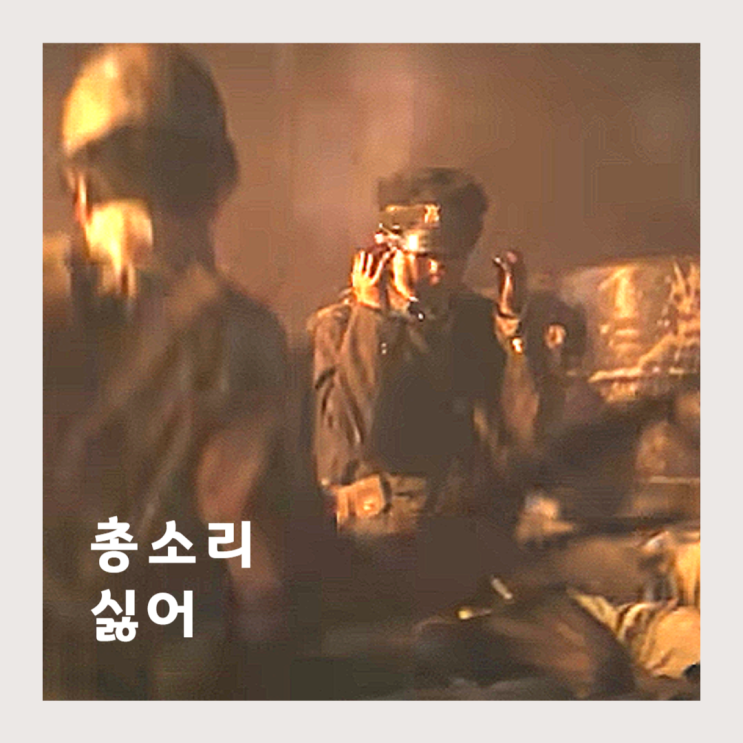 <b>견우와 선녀 악귀</b> 추영우한테 <b>봉수</b> 이름 붙여준 진짜 이유... 