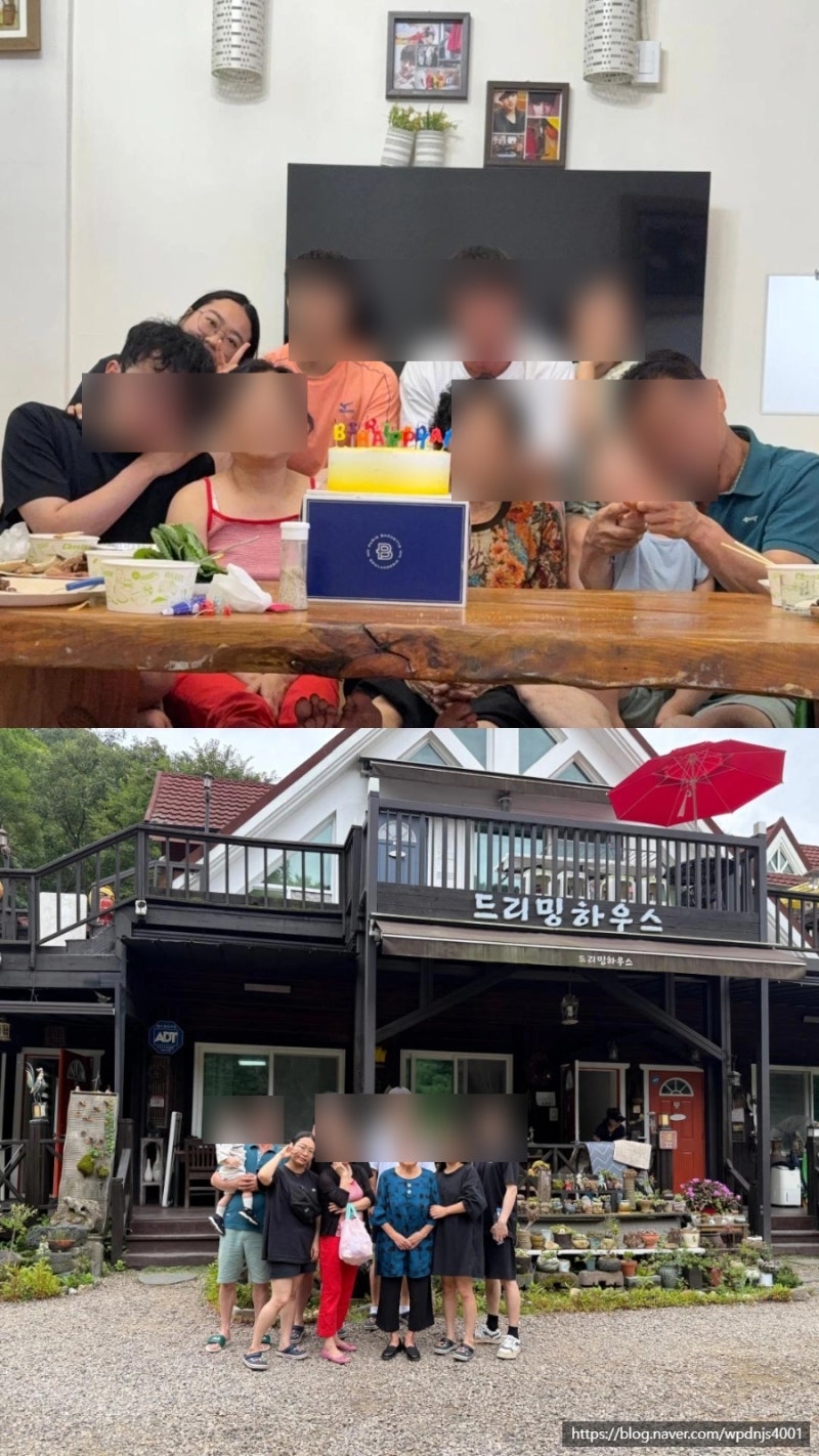 [경기 광주] 퇴촌면 천지암계곡 드리밍하우스펜션 - 가족여행