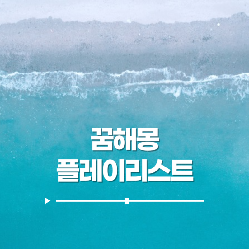 신발꿈해몽 | 꿈에 나온 신발은 길몽인지 흉몽인지 알아볼게요