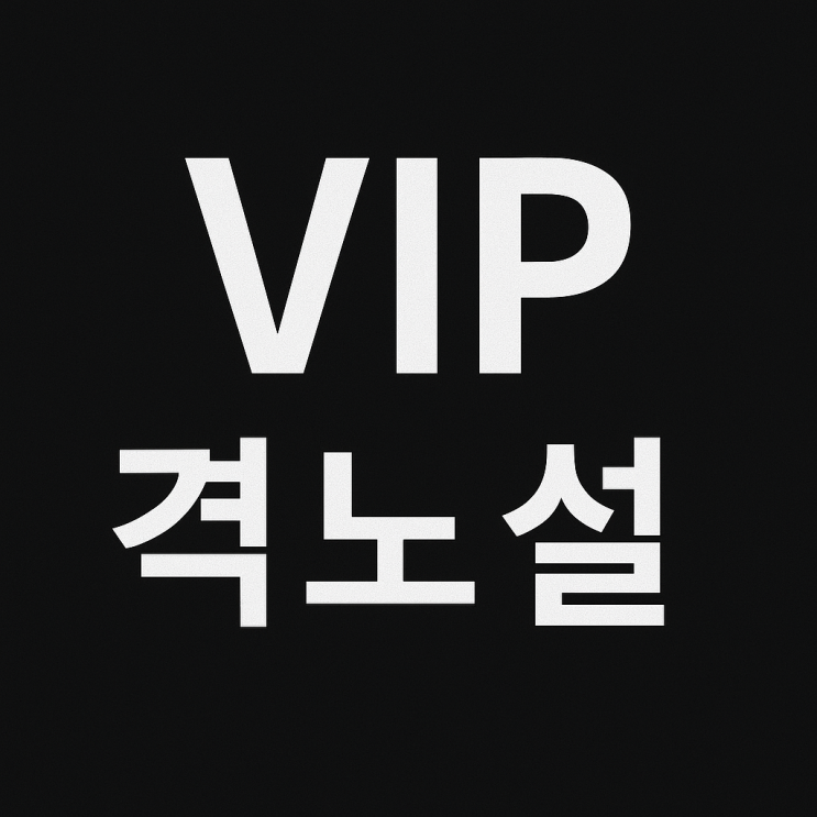 <b>채상병특검 윤석열 격노</b>설 수사 핵심 쟁점
