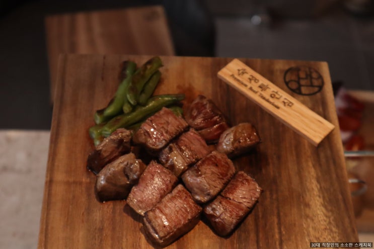  평촌역 근처 맛집 대접받았던 우몽블랙 평촌