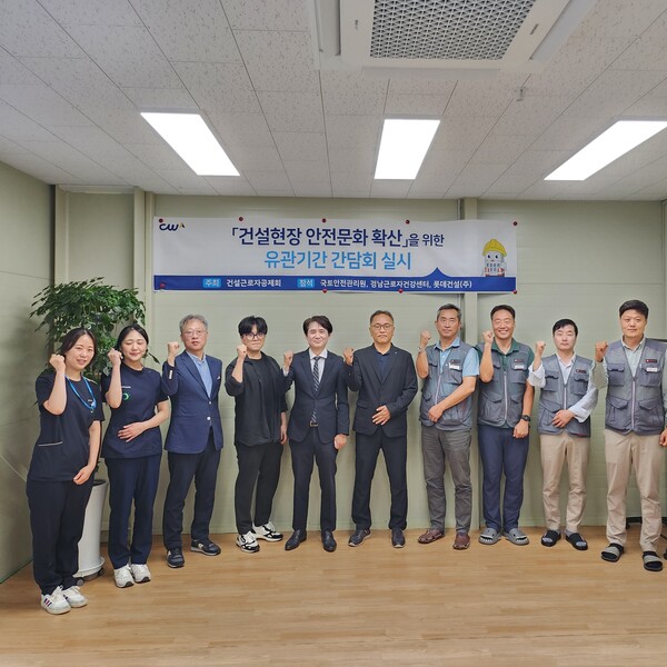 [건설신문] 건설근로자공제회, 건설근로자 대상 <b>혹서기</b>... 