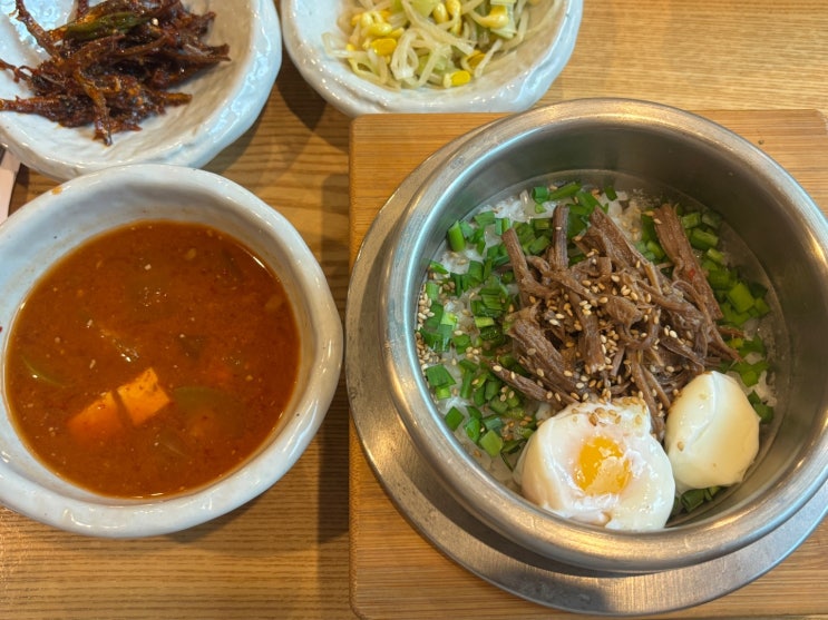  범어동 솥밥집 ‘온아한’, 부모님과 함께한 생선구이 정식