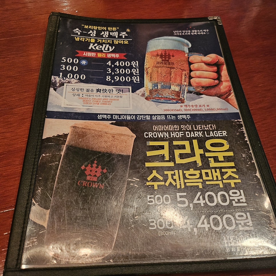 크라운호프 인천백운역점 사진 5