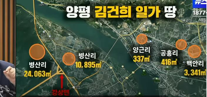 양평고속도로 비리 압수수색 ..<b>김건희 집사 체포영장청구</b>예정