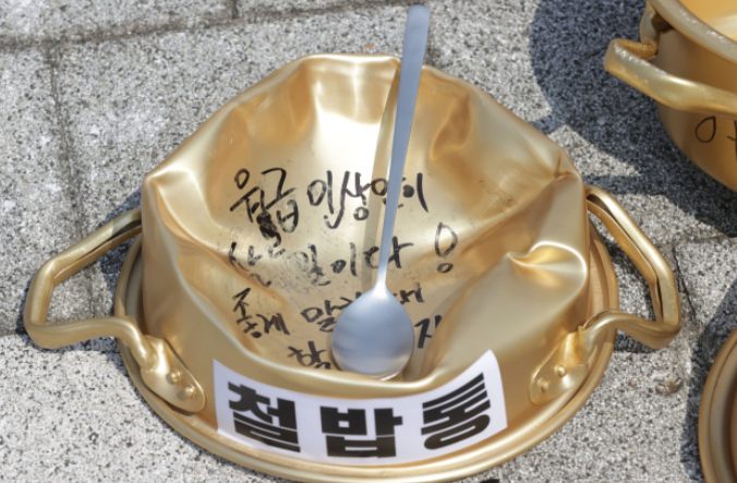 공무원 월급, 최저임금보다 낮다고요?…현타 오는 현실