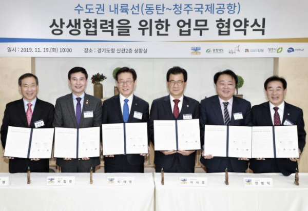  수도권내륙선, 국토부 검토 본격화… 다음 단계는? [한국철도일보]