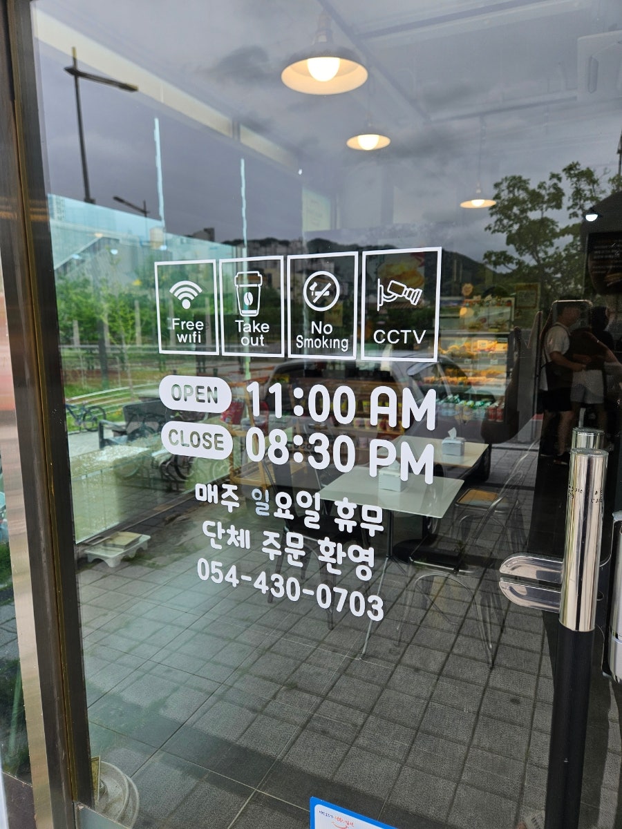 쏘자토스트커피 사진 4