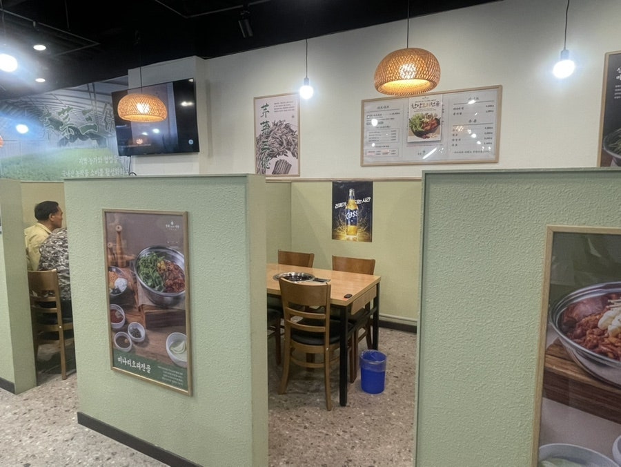 청록미나리식당 가평현리점 사진 3