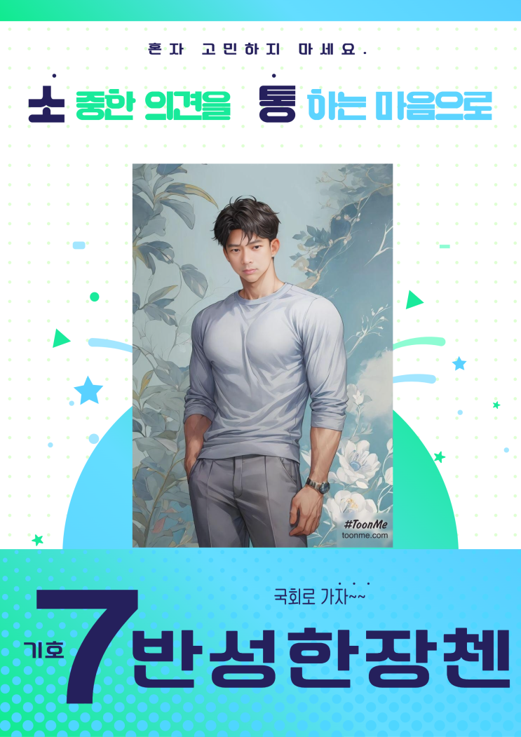  “필리핀 해외취업 사기… 실제 모집책 녹취 공개”