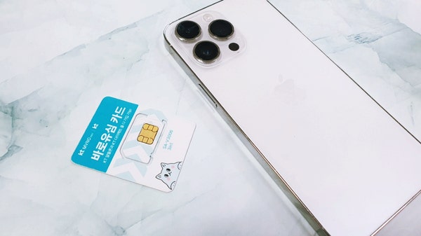  케이티 알뜰폰 신규 가입 절차 개통 방법