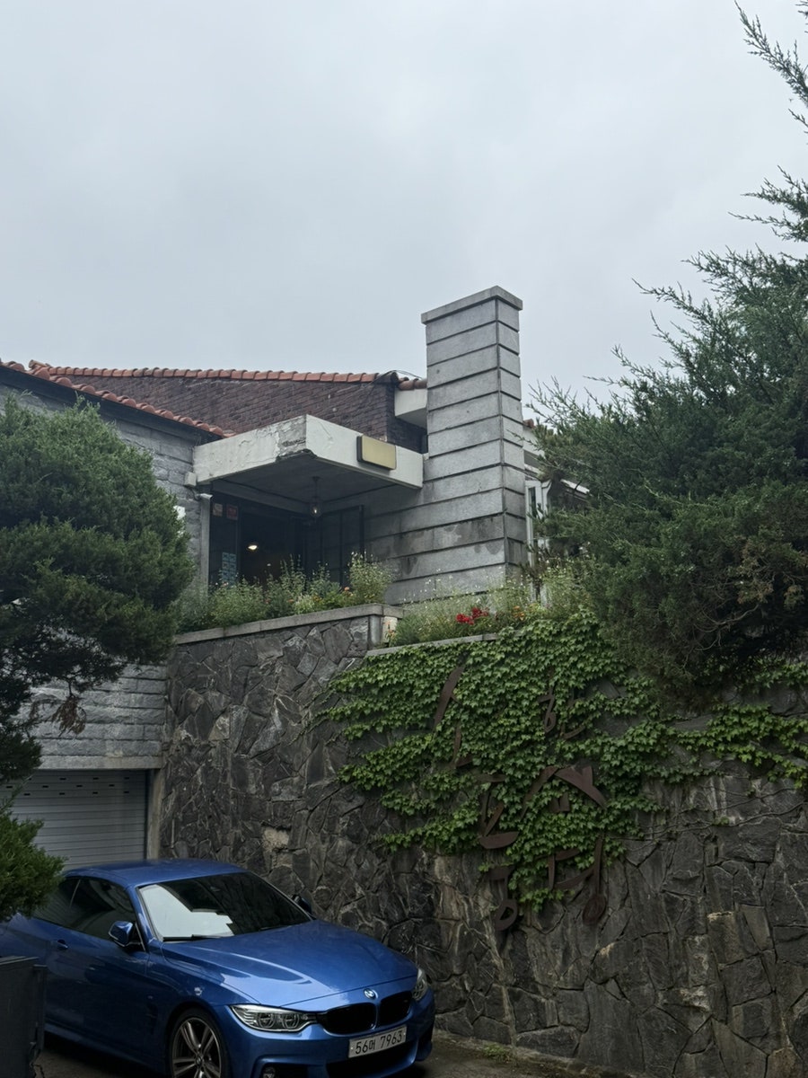 소소한풍경 사진 2