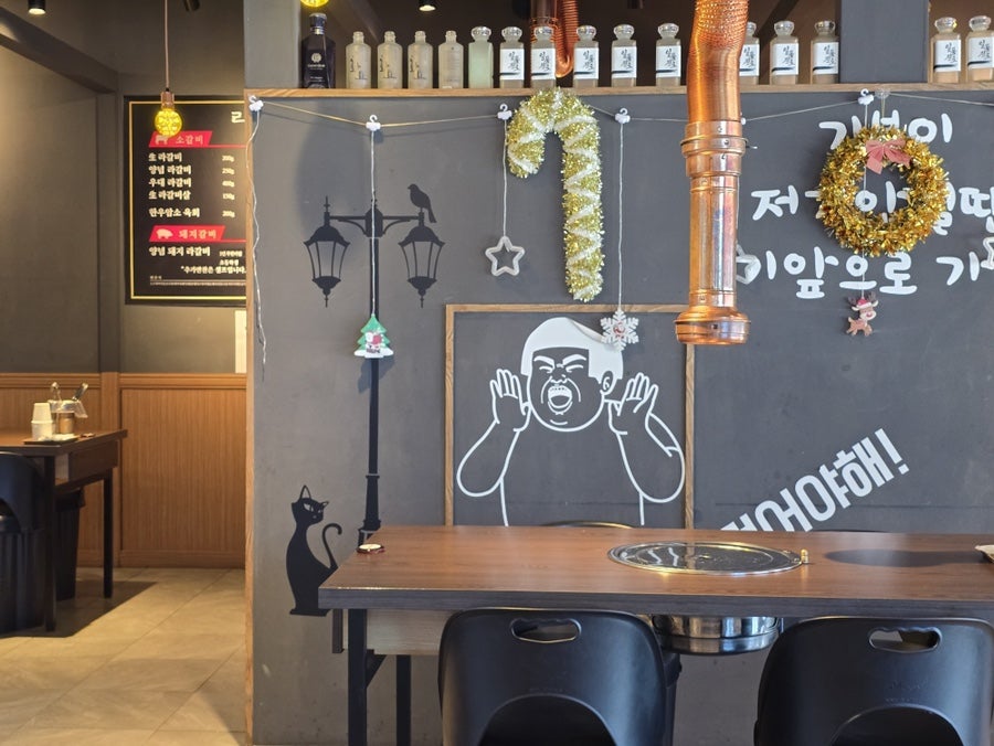라갈비 포천본점 사진 6