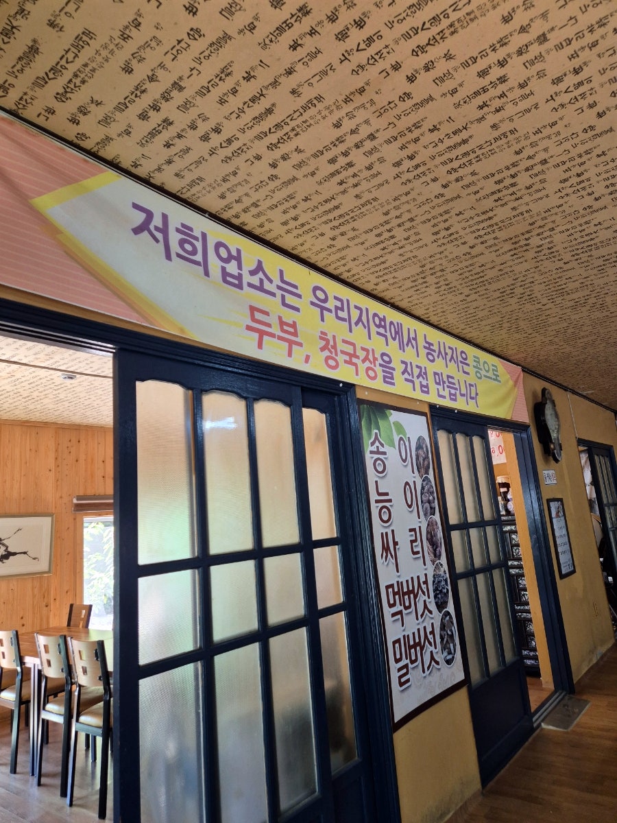 옛골가든 사진 4