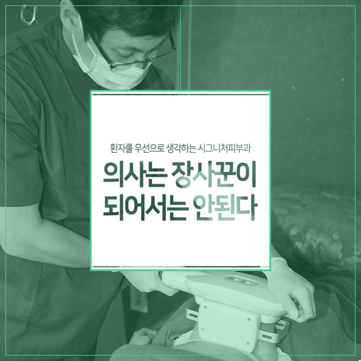  신사역 비만클리닉 여름철 고민이었다면~