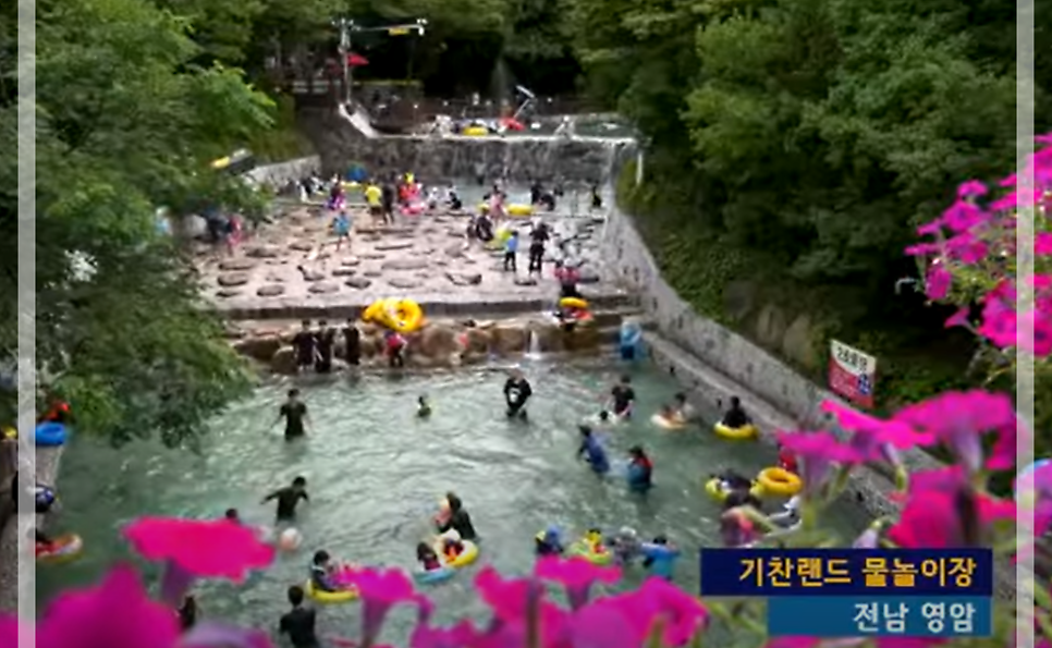 용추골 사진 1