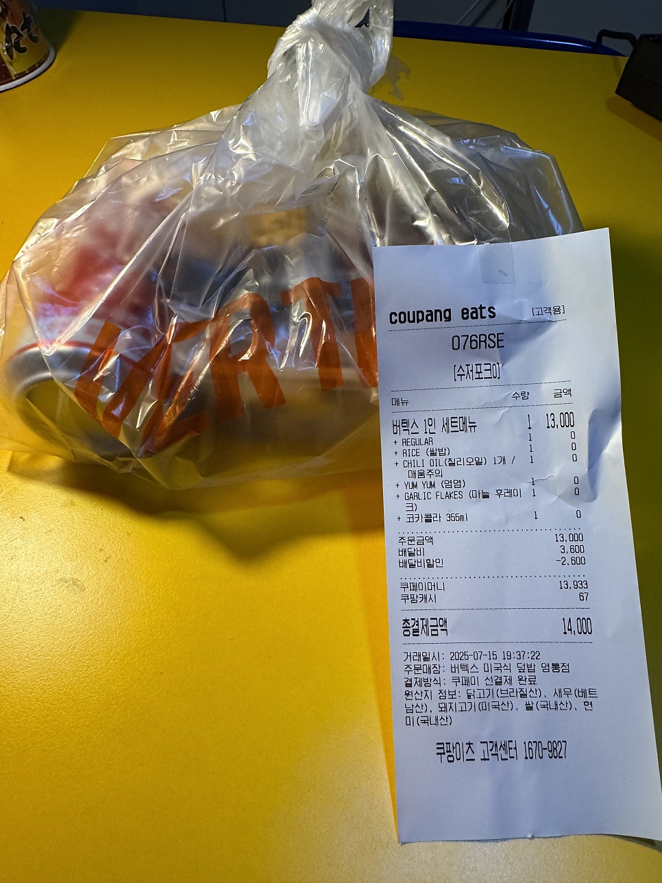 버텍스 영통점 사진 2