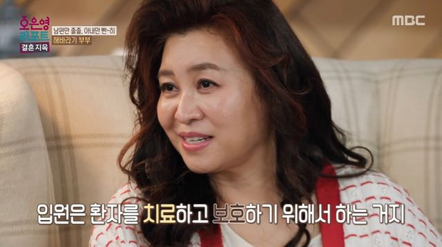 자궁 외 임신·쌍둥이 조산 이후 '해리 증후군' 앓는 아내…"슬퍼서 주체가 안 되더라" (결혼지옥)[전일야화]