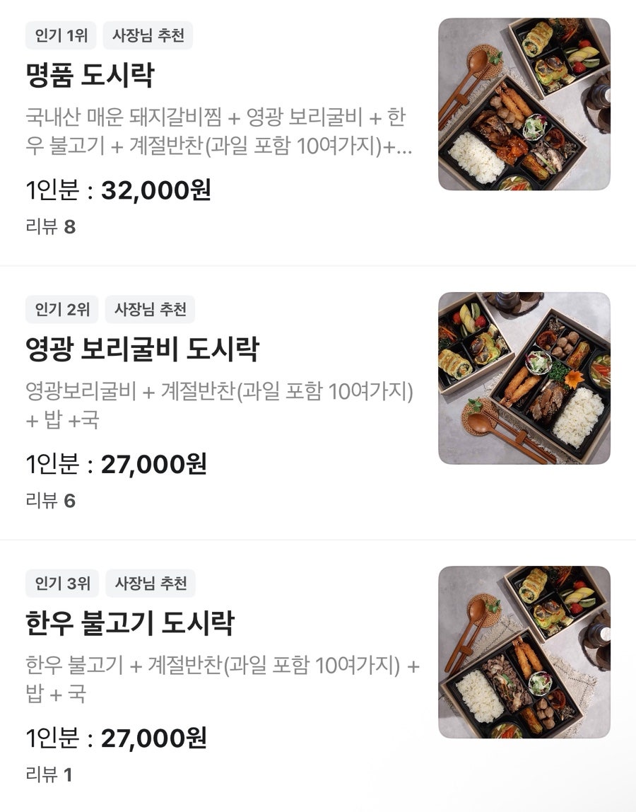 애찬 사진 2