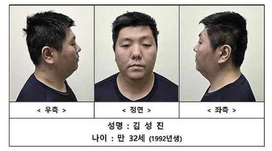 [속보] <b>미아동 흉기난동 김성진</b> 마트서 무차별 살인…검찰... 