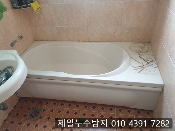  옥천 단독주택  누수탐지 및 PB배관 수리 시공 사례