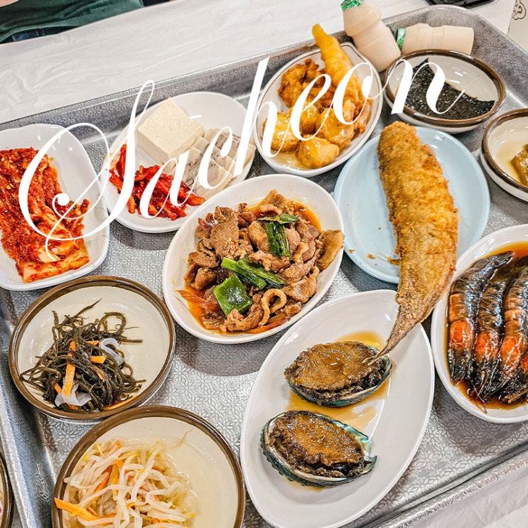 <b>사천</b> 여행 삼천포 한정식 맛집 박서방 식당, <b>전현무 계획</b>... 