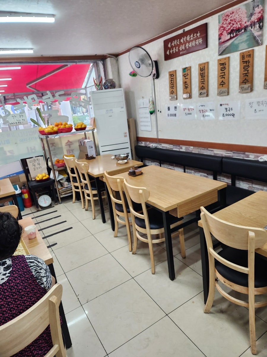 행운국시집 사진 3