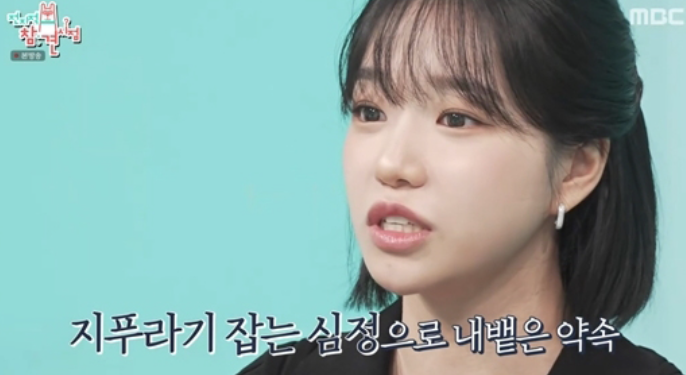  조유리 오징어게임 캐스팅 비화와 간절함의 승리! 