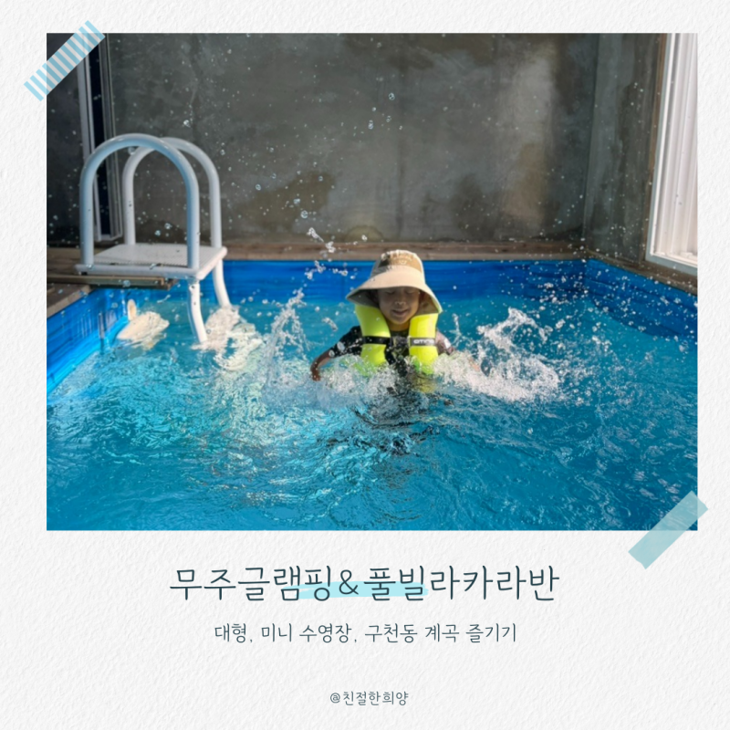 사진 2