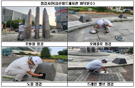 인천시, 공공조형물 실태조사 실시 … 체계적인 관리 강화